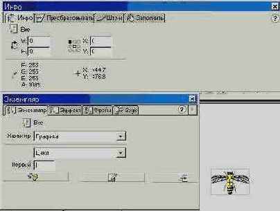  Object Actions, Instance  Info;  Movie Explorer