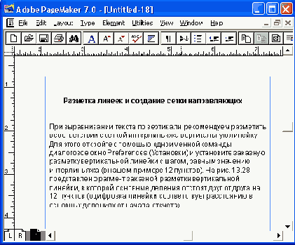 Варианты оформления текста с кратными